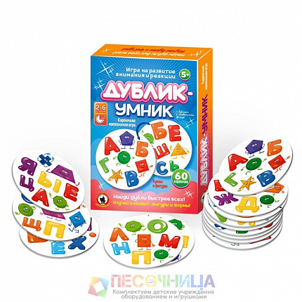 Настольная игра «Дублик-умник. Буквы и фигуры», 60 карточек