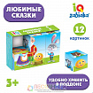 IQ кубики «Любимые сказки», в поддончике, 6 шт.