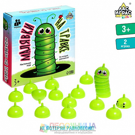 Настольная игра «Малявки на травке»