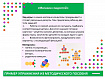Центр развития творческих способностей