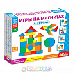 Магнитная мозаика «В городе»