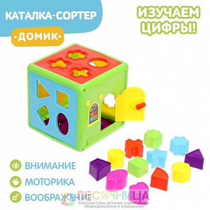 Развивающая игрушка сортер-каталка «Домик», цвета МИКС
