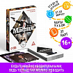 Настольная игра «Мафия», 27 карт