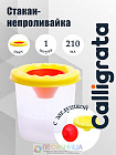 Стакан - непроливайка для рисования , 210 мл, с заглушкой, жёлтый