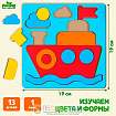 Головоломка «Пароход»