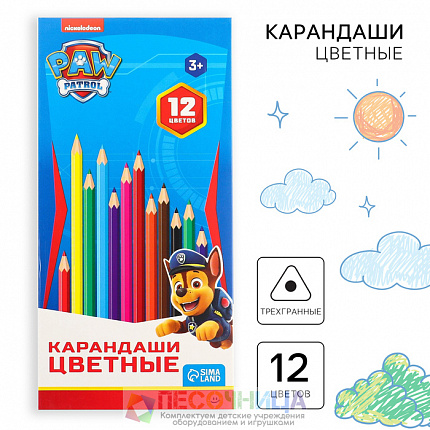 Цветные карандаши, 12 цветов, трехгранные, «Щенки»