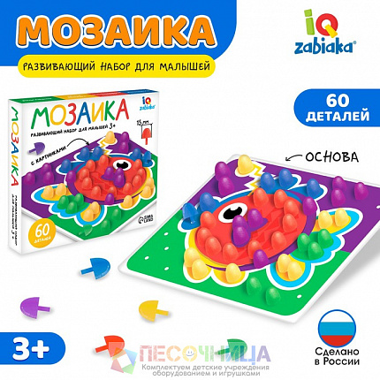 Мозаика круглая, 60 элементов с карточками, 6 цветов