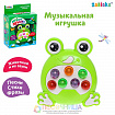 Музыкальная игрушка «Весёлая лягушка», звук, свет