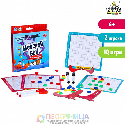 Настольная игра «Морской бой. «Тёмная история», стратегия