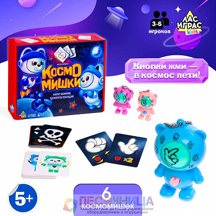 Настольная игра «Космомишки»