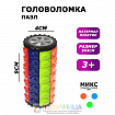 Головоломка «Пазл», 9 х 4 см, цвета МИКС
