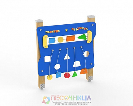 Игровой стенд «Фигуры»
