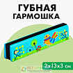 Губная гармошка «Курочка»