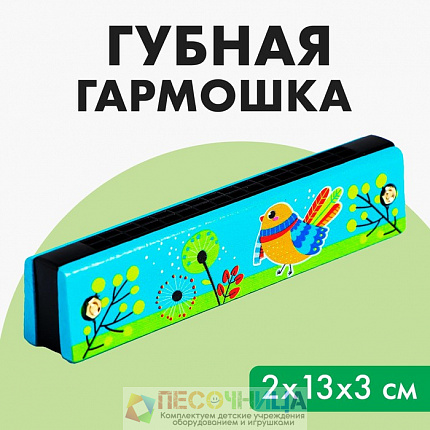 Губная гармошка «Курочка»