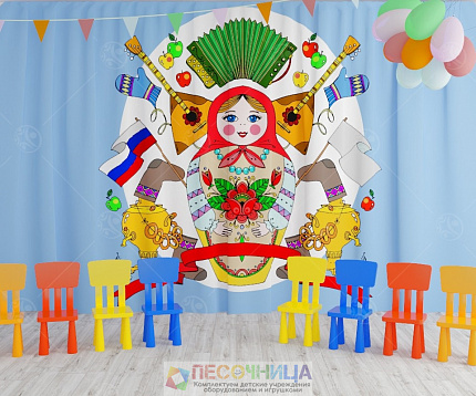 Занавес для сцены "Матрешка" (2,8*4,5м)