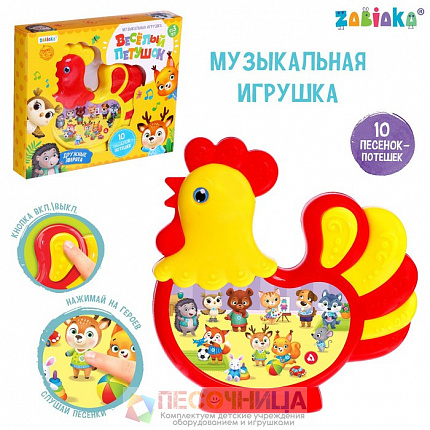 Музыкальная игрушка «Мои потешки» звук, цвета МИКС