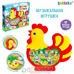 Музыкальная игрушка «Добрые сказки» звук, цвет МИКС