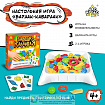 Настольная игра «Бардак-кавардак»