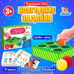 Развивающий сортер «Новогодние задания»