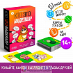 Карточная игра «Кто это наделал?», 95 карт, 14+