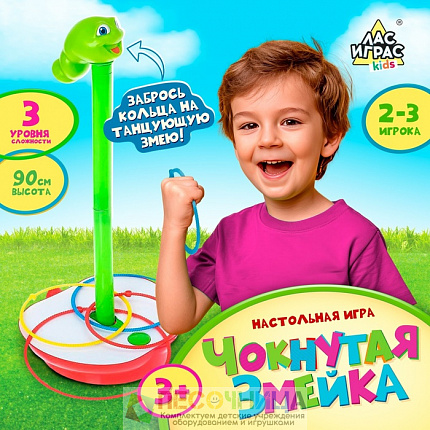 Настольная игра «Чокнутая змейка»