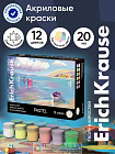 Акриловые краски ArtSpirit Pastel, 12 цветов
