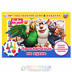 Игра-ходилка «Приключения на кухне»