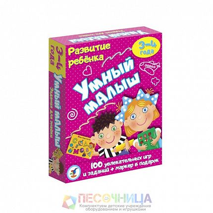 Настольная игра «Умный малыш»
