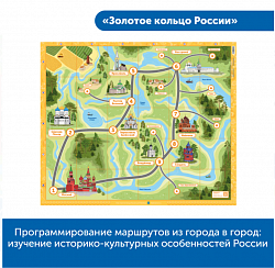 MS0084 Комплект "Патриотическое воспитание с РобоМышью"