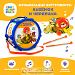 Барабан "Львёнок и черепаха", Союзмультфильм