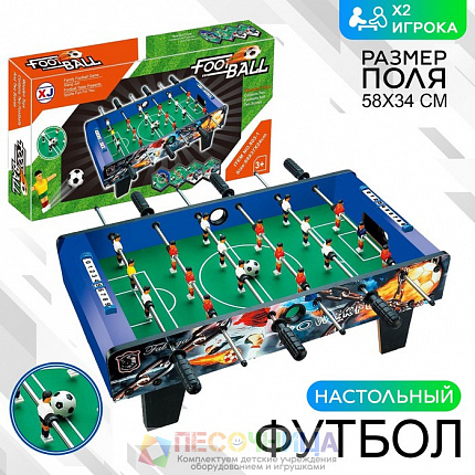 Игра настольная «Футбол»