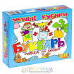 Кубики «Букварь. Читаем по слогам», 12 штук