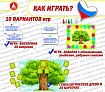 Игра "Мы семья" сохраняем традиции
