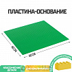 Пластина-основание для конструктора, 40 х 40 см