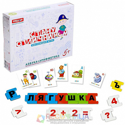 Настольная игра «Стану отличником: Азбука-арифметика»