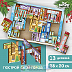 Головоломка «Домики»