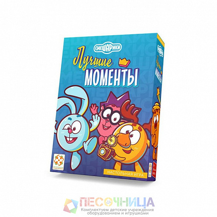 Настольная игра «Смешарики. Лучшие моменты»