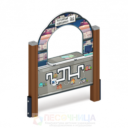 Игровая панель. Почта