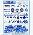 Плакат "гжель", А2