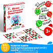 Настольная развивающая игра «Мемо для малышей. Новогодняя», 50 карт