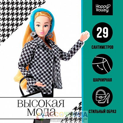 Кукла-модель шарнирная «Высокая мода», бирюзовый стиль