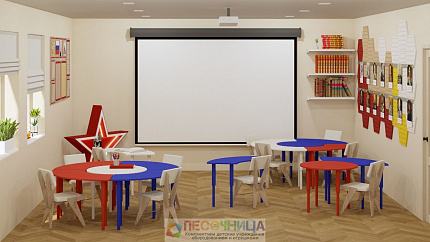 Кабинет патриотического воспитания 30 м2