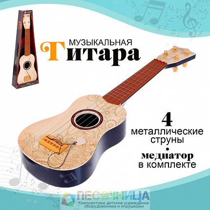 Гитара «Классика»