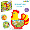 Музыкальная игрушка «Дружная ферма» звук, цвета МИКС
