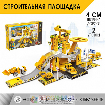 Парковка «Строительная площадка», с металлической машиной и вертолётом