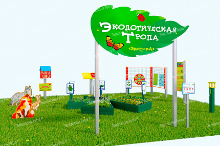 Уличная площадка "Экотропа №3" ("вечный" пластик нового поколения)