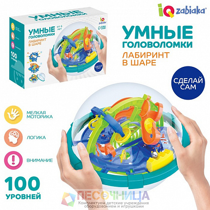 Шар-головоломка «Собери Лабиринтус», 100 уровней, МИКС