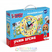 Набор 6 в 1 «Кошечки-Собачки. Учим время»