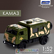 Грузовик металлический «КАМАЗ. Армия», инерция, свет и звук
