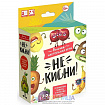 Настольная игра «Не кисни!»